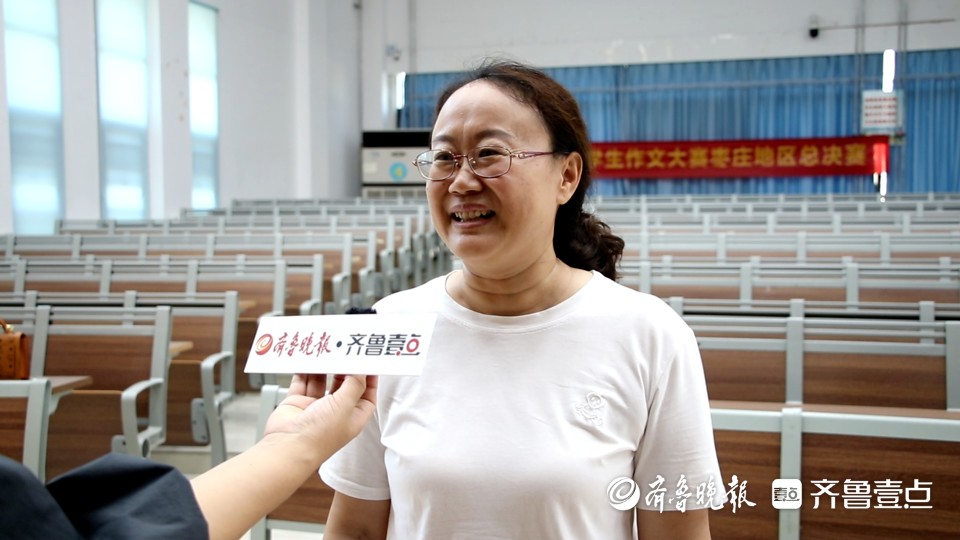 同台竞技
