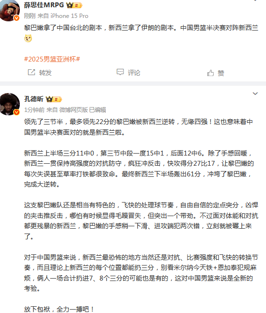 放下包袱