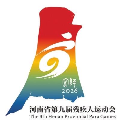 安阳魅力的, 甲骨文