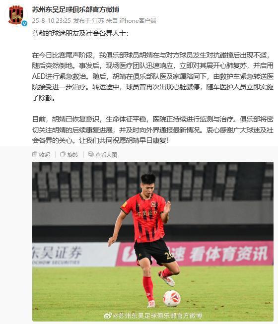 进行监测与
