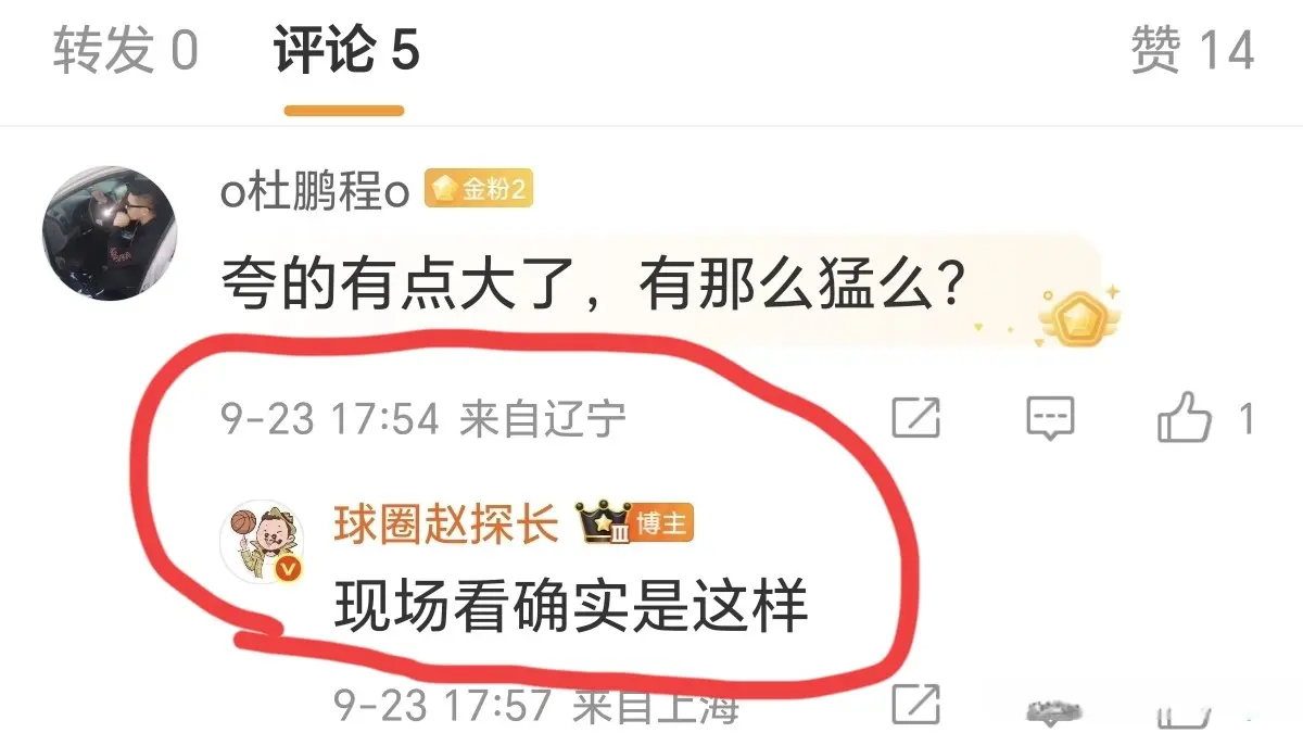 这场教学赛, 是理由