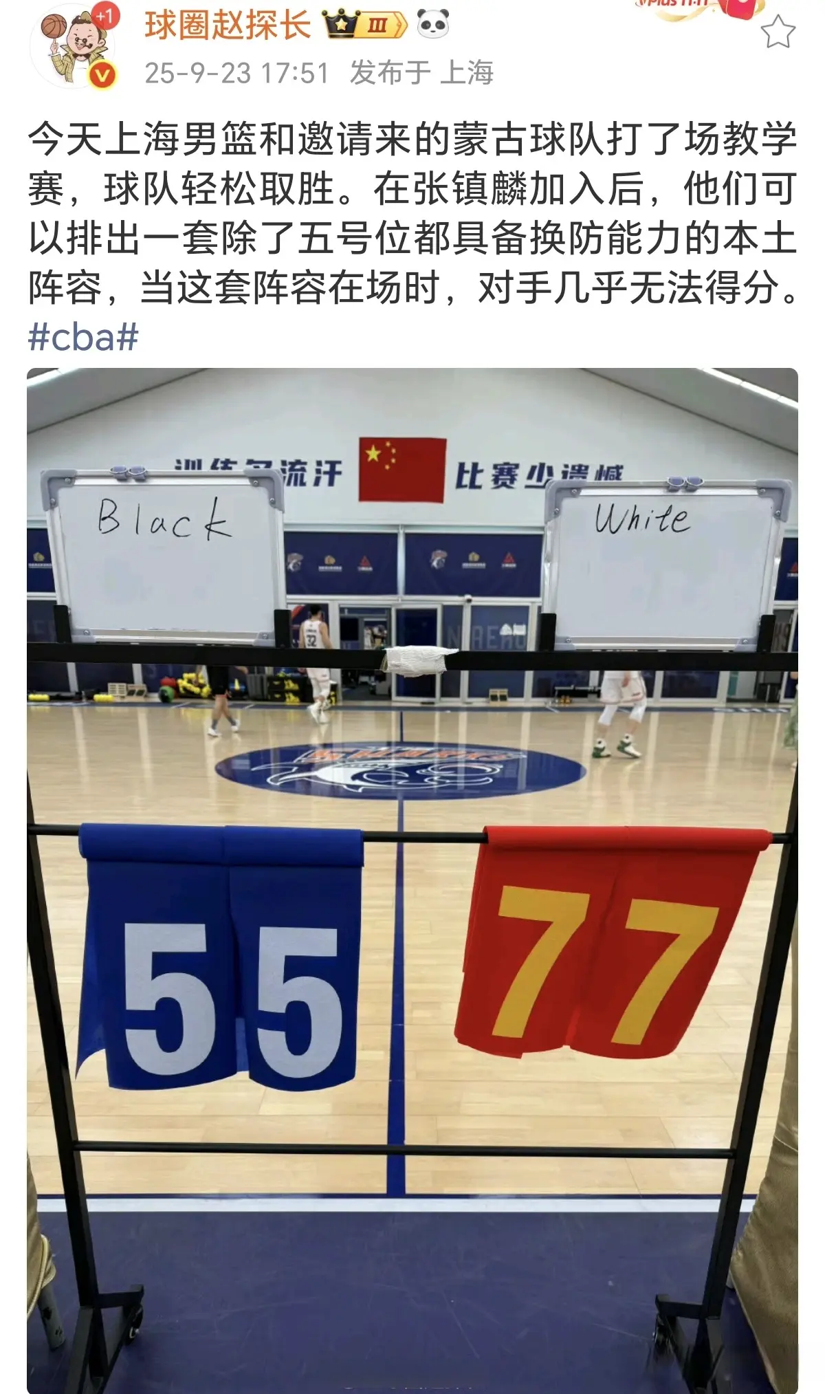 当这套本土, 现场确实是, 能力如此之