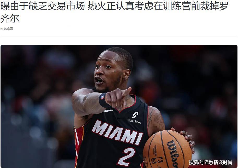 的因素