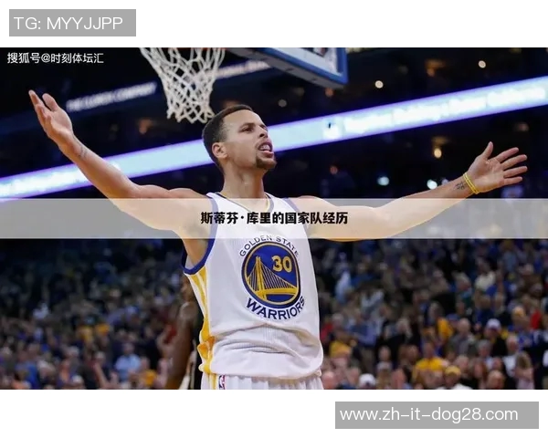 库里最喜欢的足球明星是谁?他为何如此崇拜这位球员背后的故事揭秘